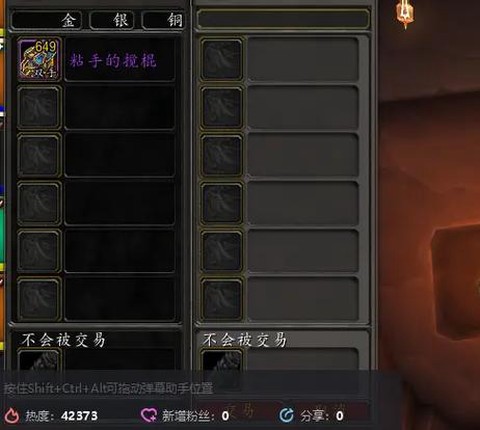 魔兽世界ptm什么意思