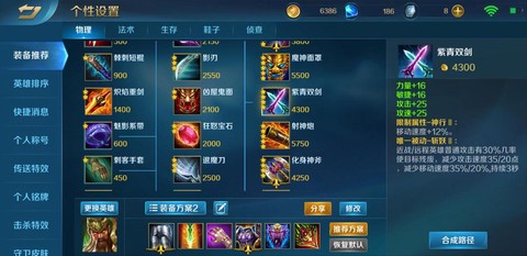 英魂之刃英雄怎么获得