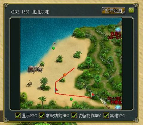 问道手游怎么取消删号