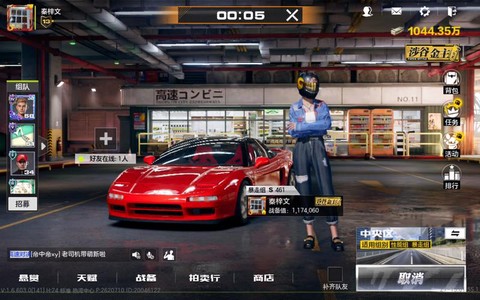 极品飞车如何氮气加速