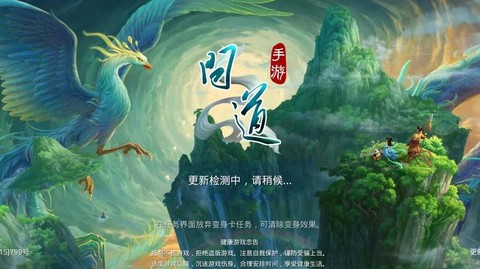 问道手游什么职业吃香[图1]