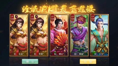 问道手游什么职业吃香[图2]