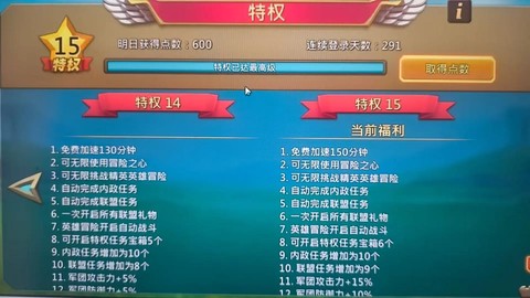 王国纪元宝石怎么搭配