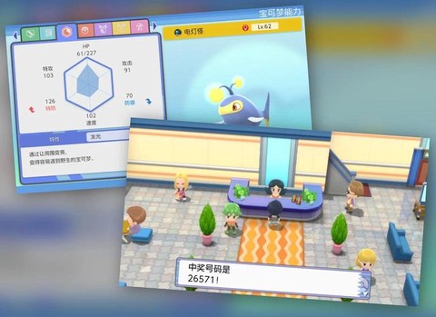 宝可梦剑盾怎么钓鱼