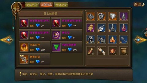 永恒纪元小号是什么