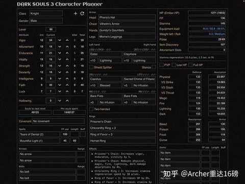 黑魂3信仰有什么用[图2]