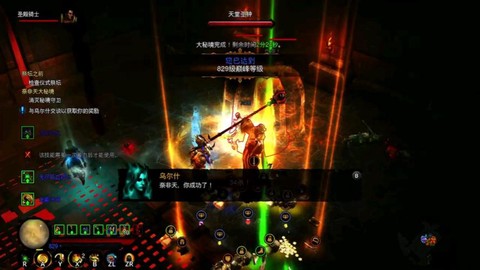 暗黑破坏神3怎么避开