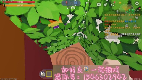 迷你世界怎么刷羊毛