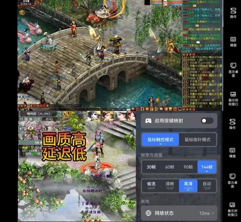 大话西游2怎么多开[图1]