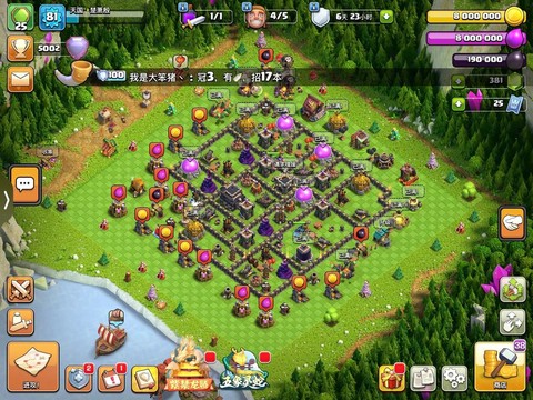 部落冲突怎么今部落