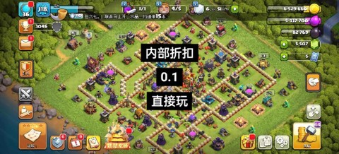 部落冲突怎么今部落[图2]