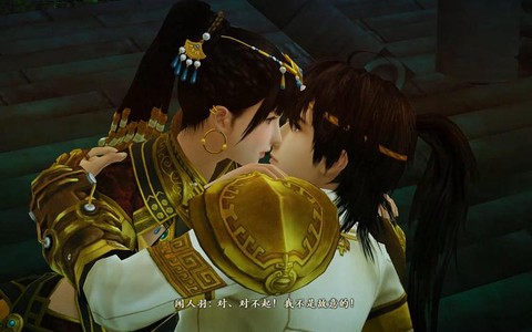 古剑奇谭什么改编的