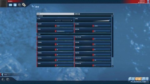 纪元2070如何结盟