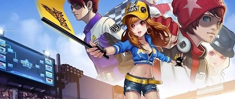 qq飞车引擎开什么