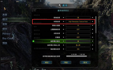 怪物猎人世界mod怎么安装