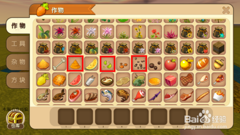 迷你世界西瓜怎么收