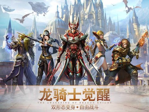 永恒纪元怎么赚绑钻