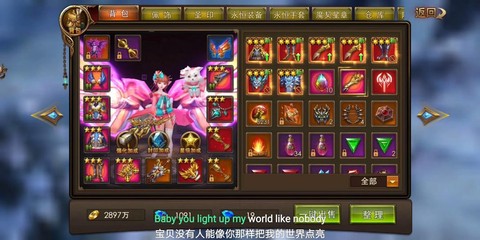 永恒纪元怎么赚绑钻[图1]