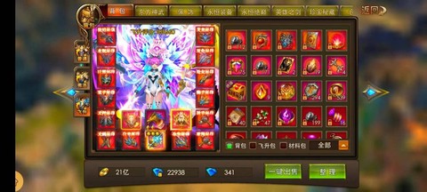 永恒纪元Vip怎么玩