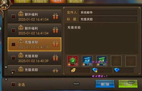 永恒纪元Vip怎么玩[图2]