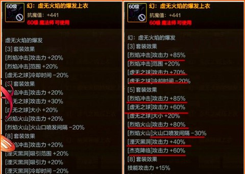 dnf异界装备怎么处理