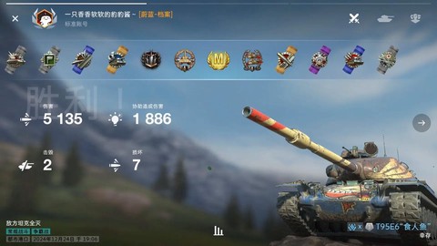 坦克世界这是什么情况2