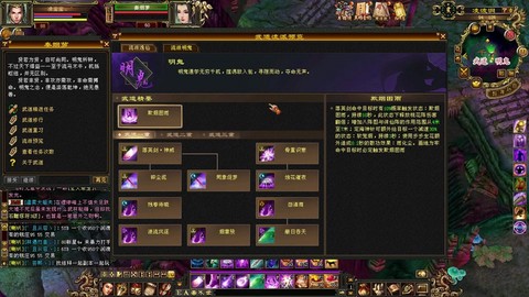 天龙八部明教怎么pk[图1]