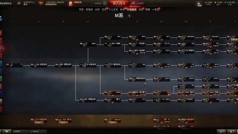 坦克世界坦克怎么隐形[图2]