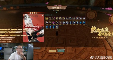 剑网3怎么赚rmb[图2]