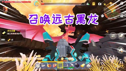 迷你世界远古黑龙怎么召唤[图2]