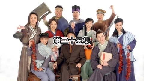 武林外传医师修什么