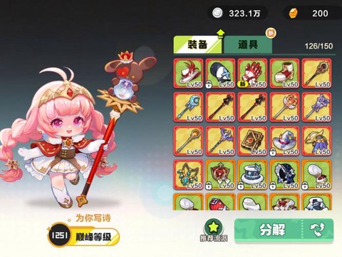 qq飞车怎么刷套装[图1]