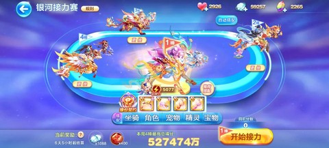 天天酷跑怎么领成就