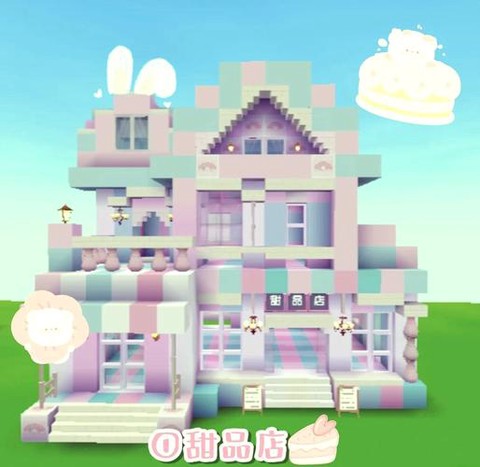 迷你世界怎么建商店[图1]