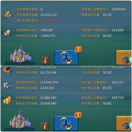 王国纪元怎么绑定账号[图1]