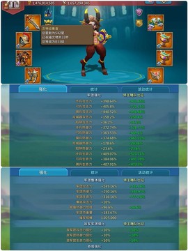 王国纪元怎么绑定账号[图2]