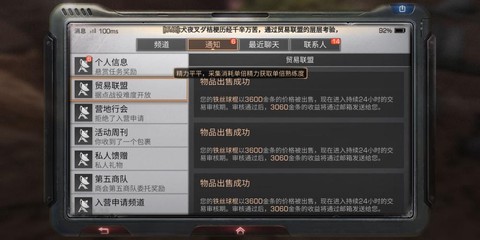 明日之后如何获得金条[图2]