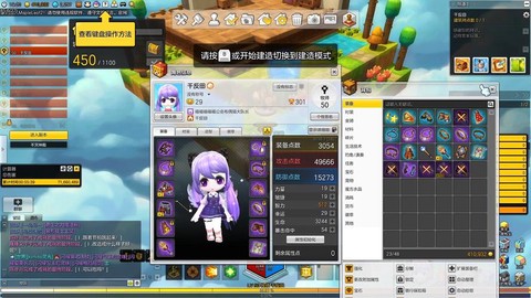 冒险岛2是怎么收费[图1]