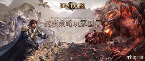 英雄无敌如何退出联盟