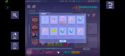 qq炫舞炫呗怎么卖