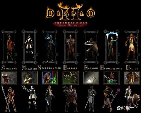 怎么复制暗黑破坏神