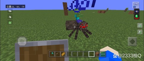 我的世界如何骑蜘蛛[图1]