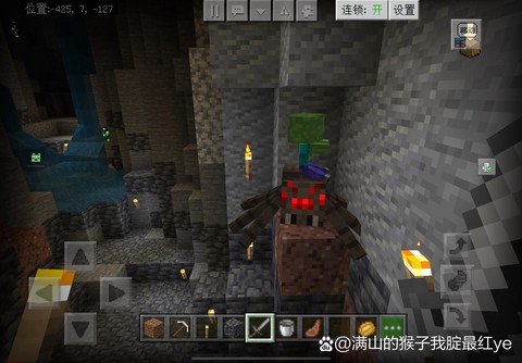 我的世界如何骑蜘蛛[图2]