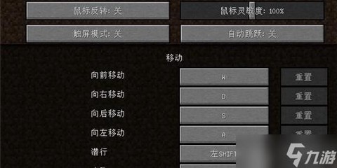 我的世界如何设置中文