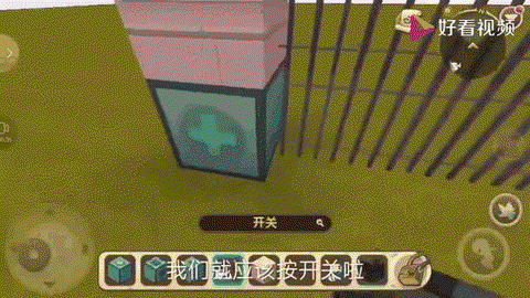 迷你世界如何做自动门