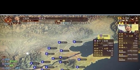 三国志13挑战怎么[图2]