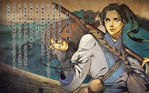 侠客风云传侠客怎么用