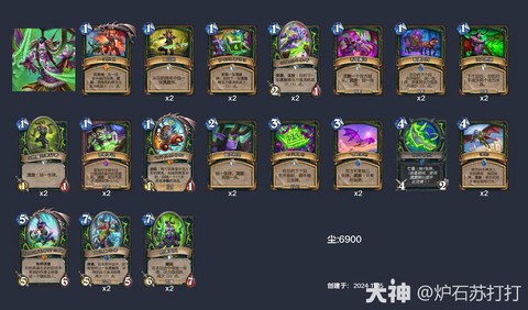 炉石传说有什么任务