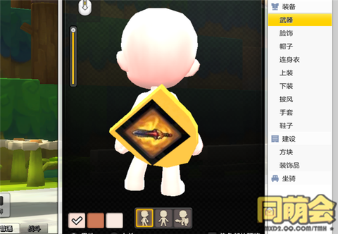 冒险岛2骑士什么盾好