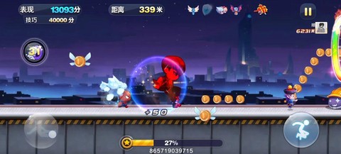 天天酷跑白骨精怎么用[图2]